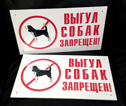 Изготовление офисных табличек, таблички в офис