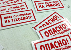 Таблички для офиса изготовление