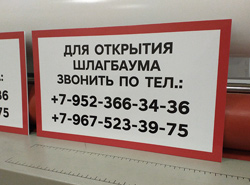 Изготовление табличек, таблички для офиса, табличики на вход, таблички на дверь